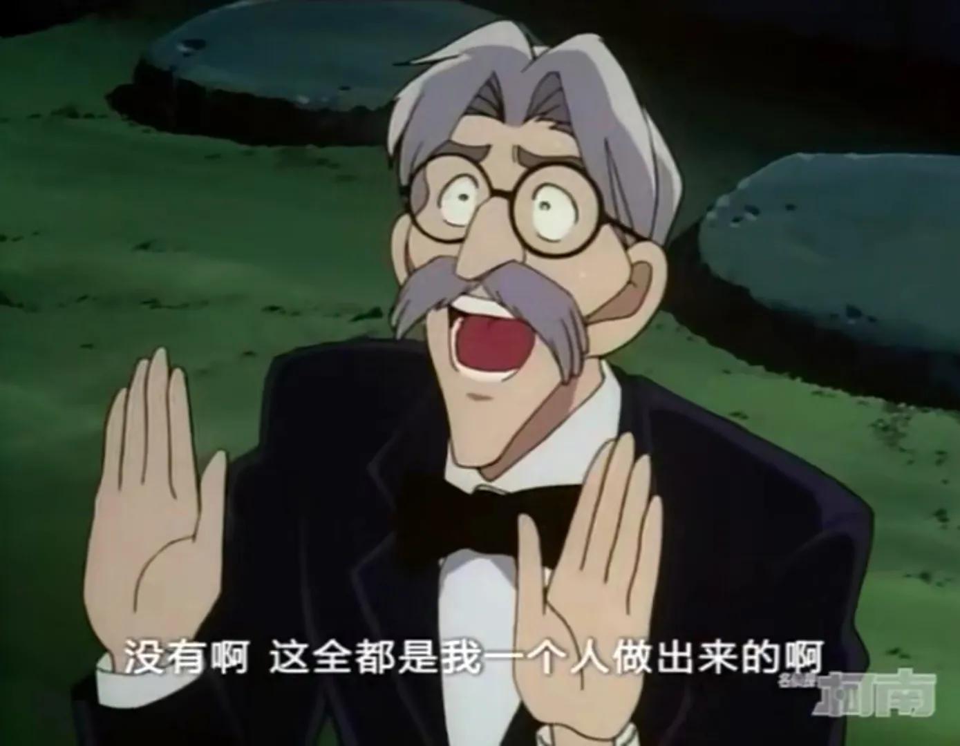 柯南企业千金杀人事件,柯南董事长千金