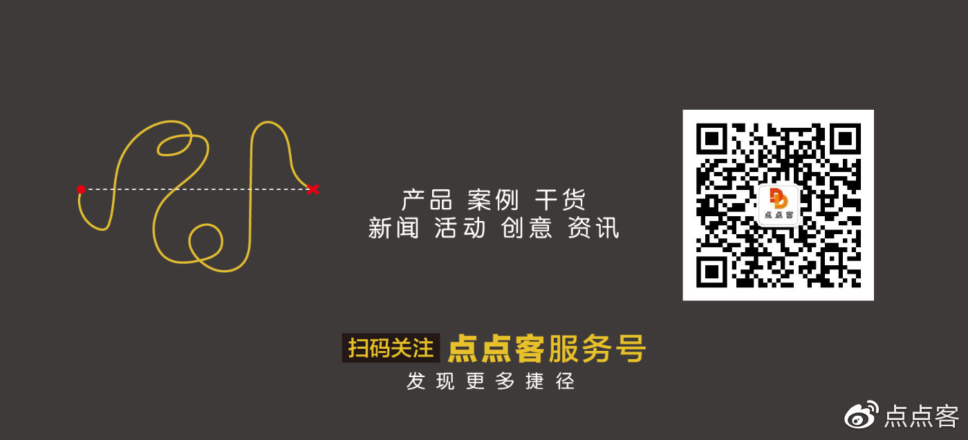 “会员电商”黑马频出，你也可以是下一个？