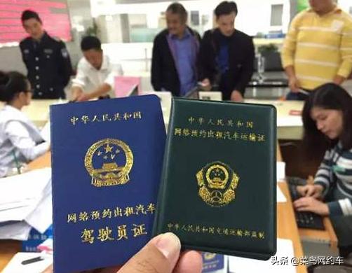 新手必看｜滴滴老司机分享网约车接单技巧，教你如何接大单多赚钱