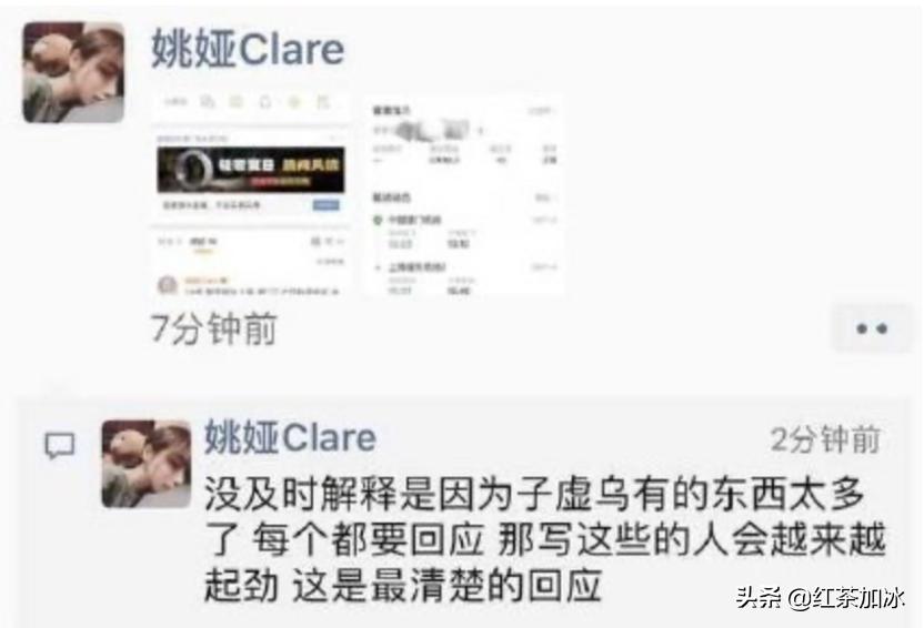 风流的超级富二代秦奋，十段感情无缝连接，最爱人妻