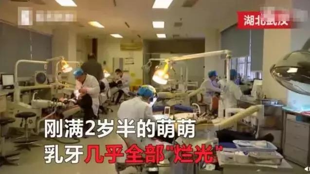 两岁半宝宝开始烂牙齿怎么办,2岁宝宝牙齿坏了视频