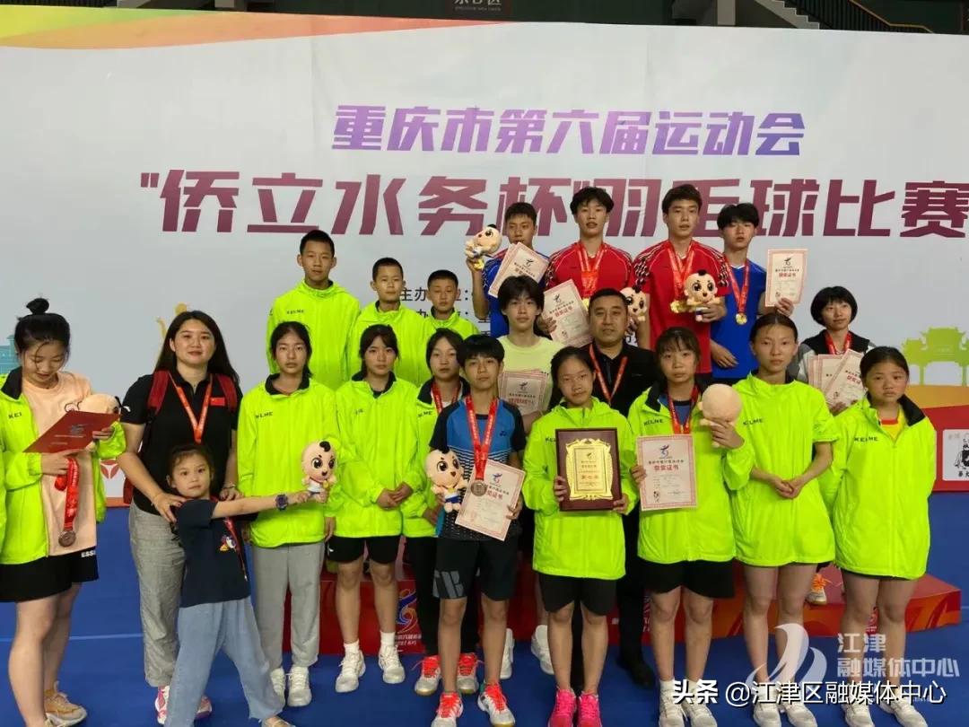 破记录、摘金牌……江津健儿，惊艳