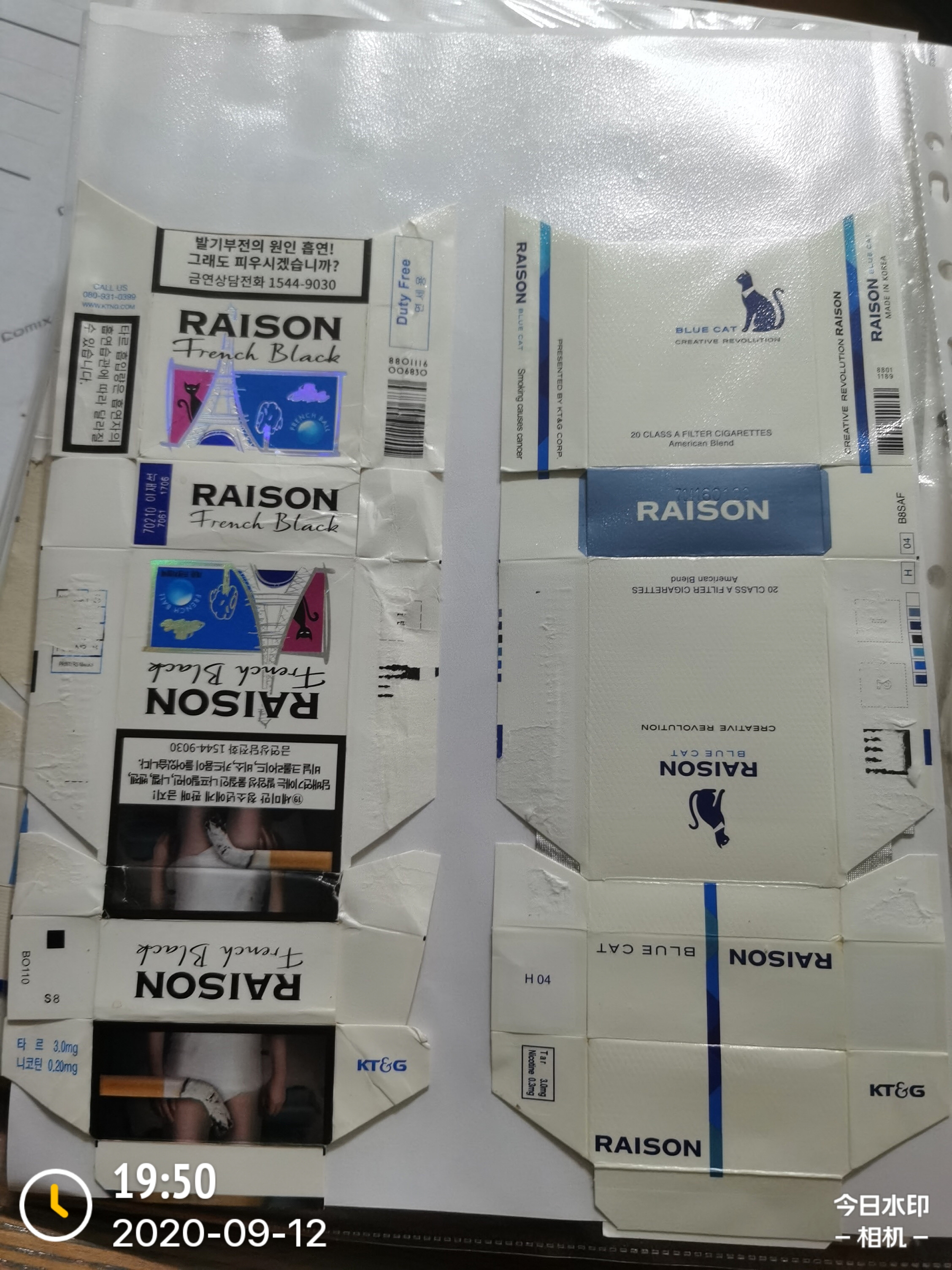 四十年代的藏品图片,40万元左右的藏品