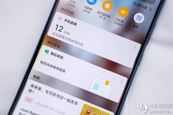 荣耀8xmax缺点和不足之处,荣耀8xmax上手体验不足