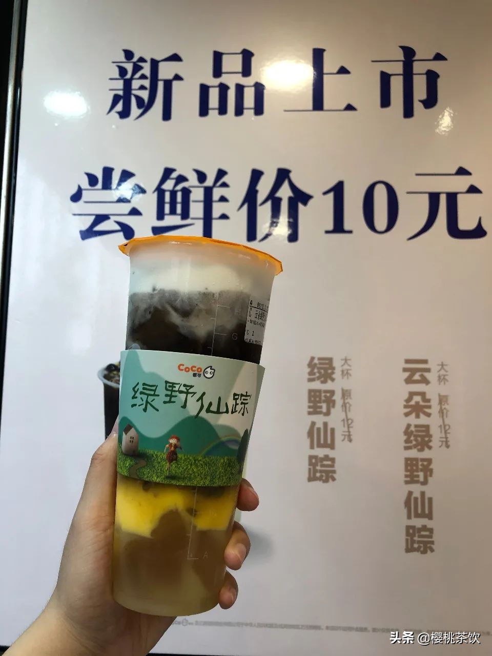 成都奶茶达人探店,新兴网红奶茶店探店