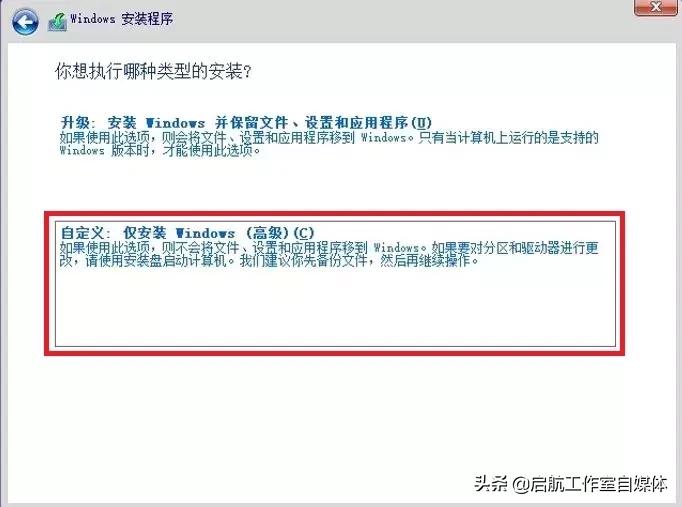 win10安装提示选中的磁盘gpt分区,安装系统时提示获取硬盘分区失败