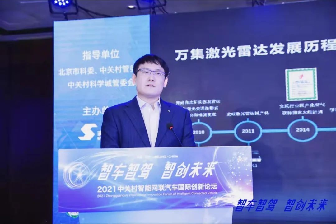 2024世界智能网联汽车大会,中关村全球数字化应用创新论坛