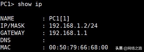 二层交换机为什么不能跨网段访问,二层交换机跨网段通信原理