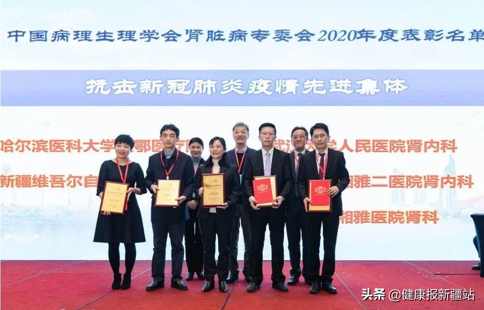 喜讯！*疆新**人民医院陆晨团队再获华夏医学科技奖