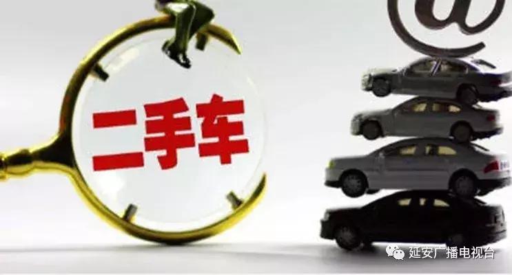 延安二手车小型自动挡,延安货车二手车交易市场