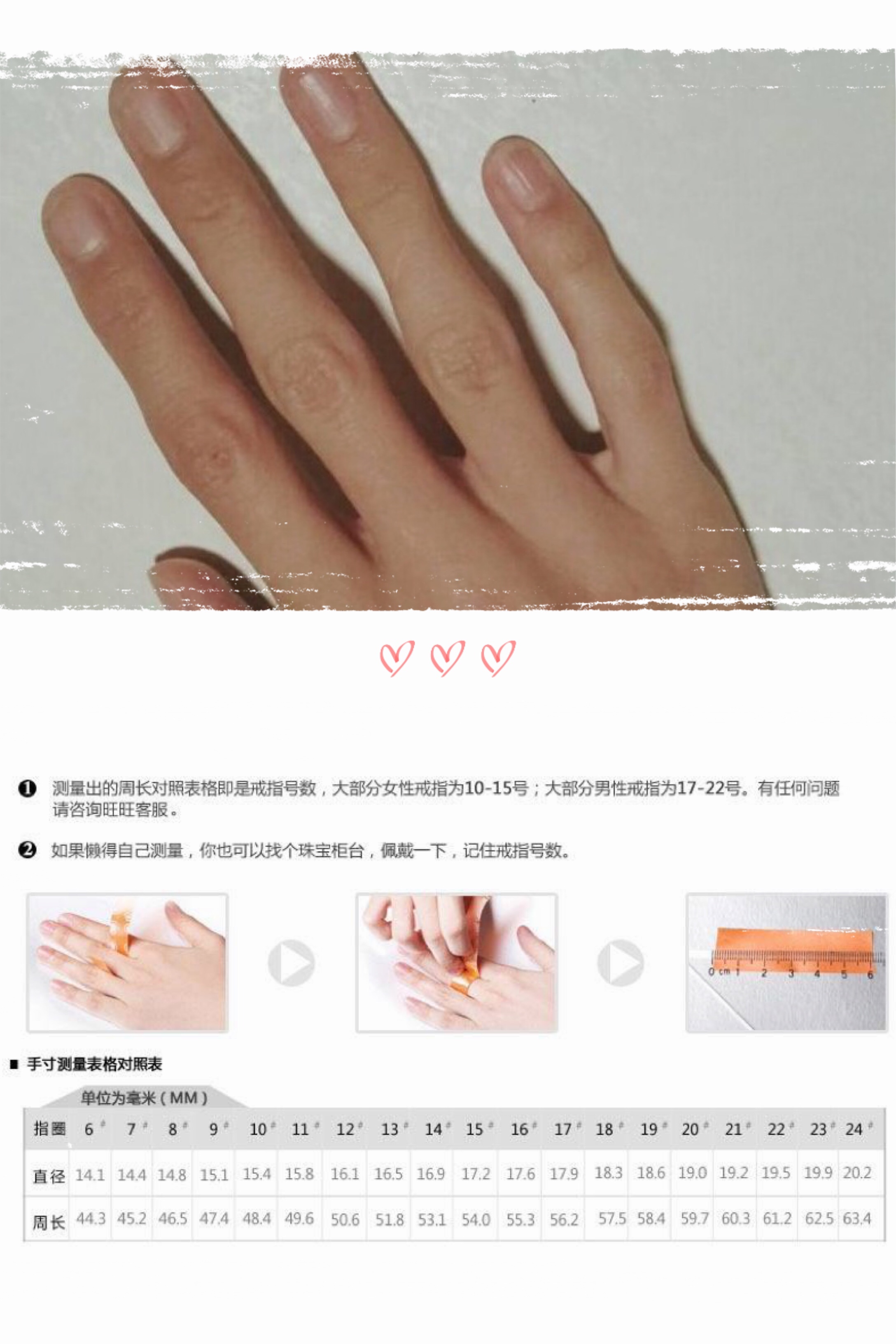 钻戒常识及注意事项,钻戒如何更闪耀