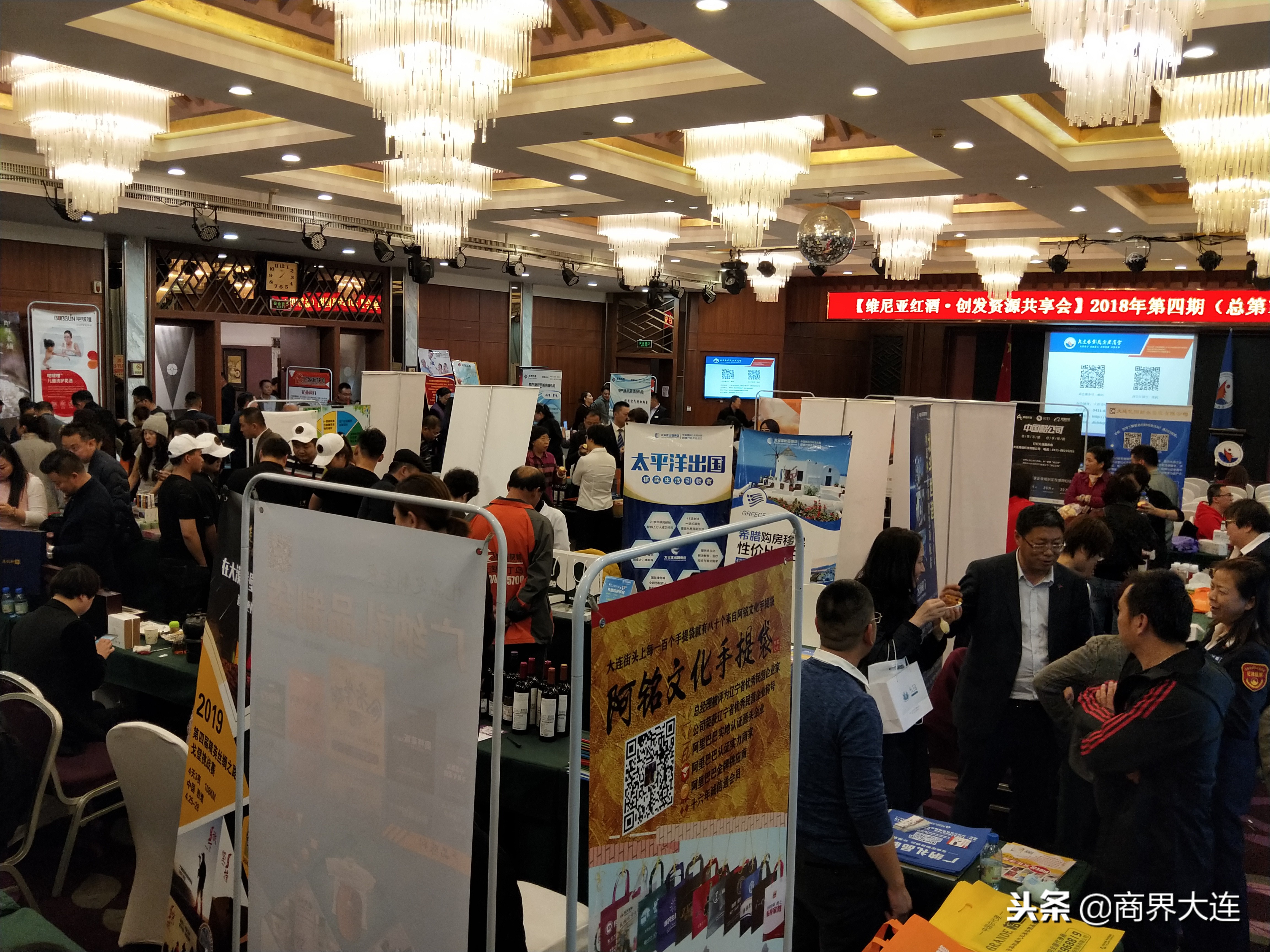 创发会,创发会简介