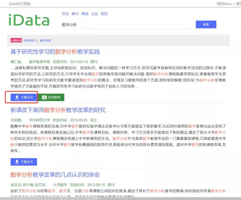 6个堪称神器黑科技网站,最好用的一百个黑科技网站