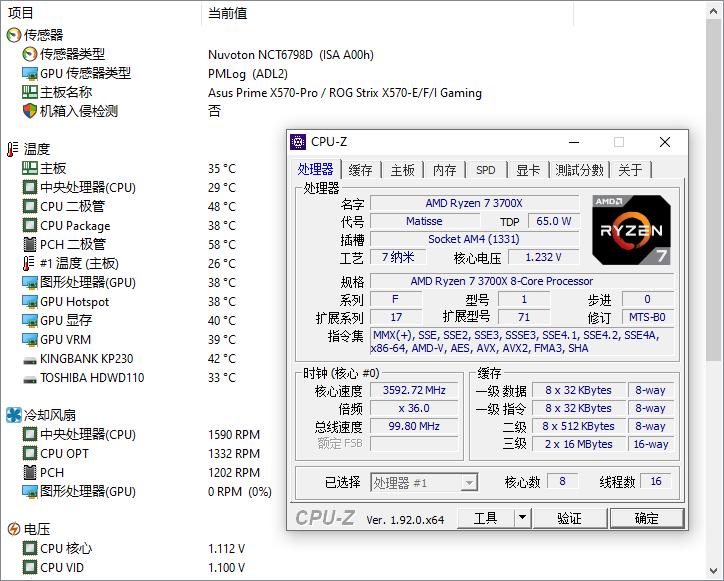 冰神b360水冷散热器评测,amd水冷