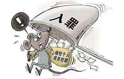 衡水市查获“超级通讯录”，数百万条信息被用于推销保健品，警方教你源头防范