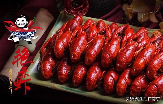 南京最出名的小龙虾虾尾,南京大牌档冰镇花雕小龙虾