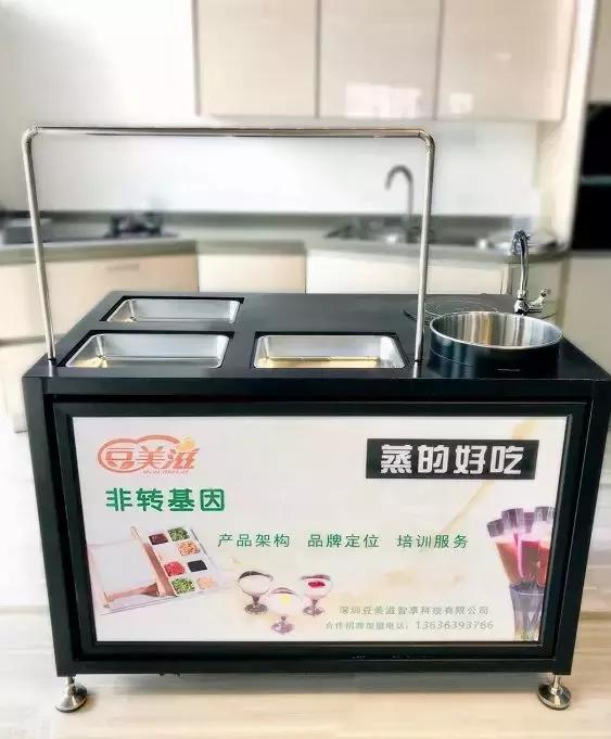 旺店盈利新“神器”，超赞制豆机，2分钟出1块嫩豆腐！