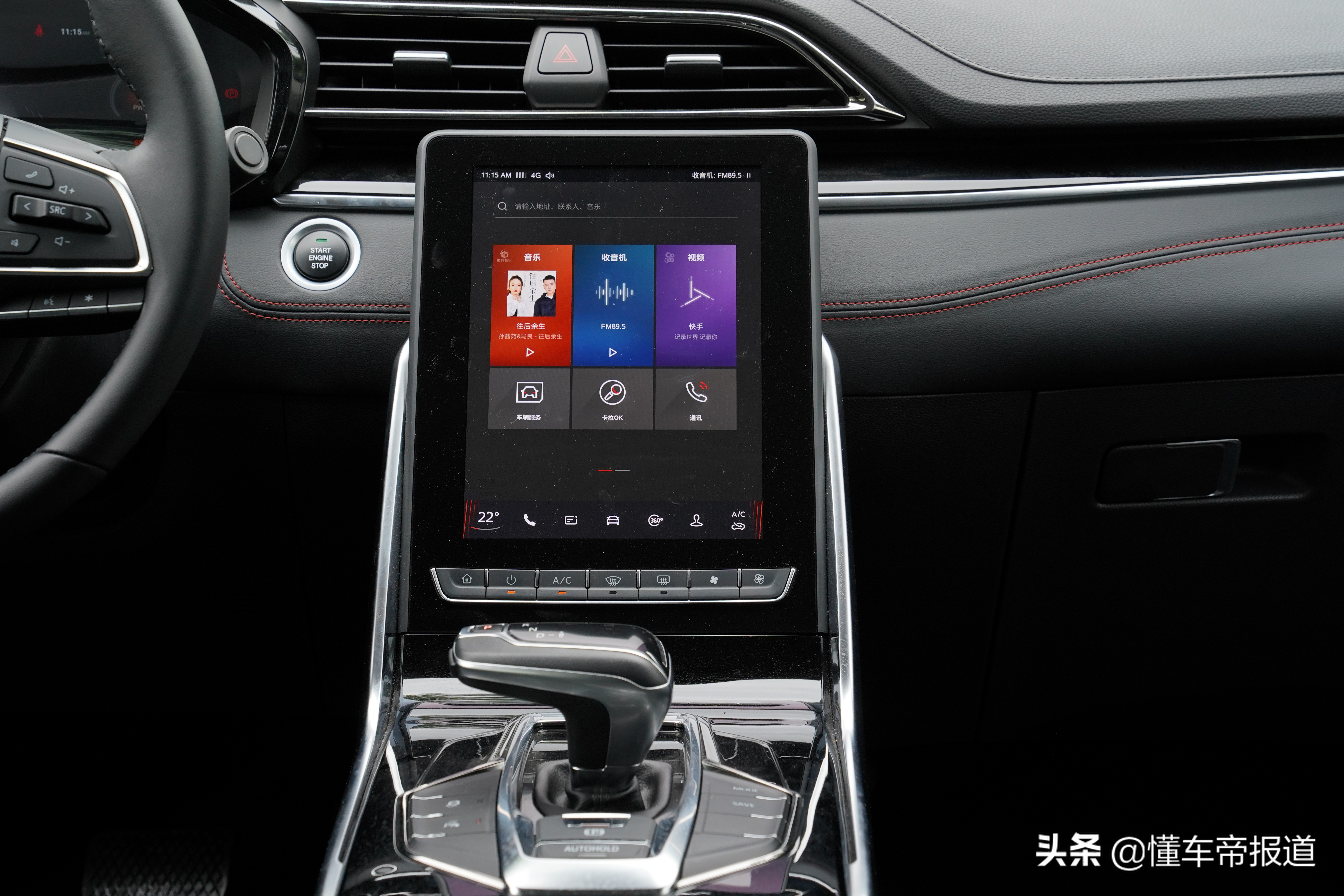 上汽混动maxus5,上汽maxus新车型euniq6