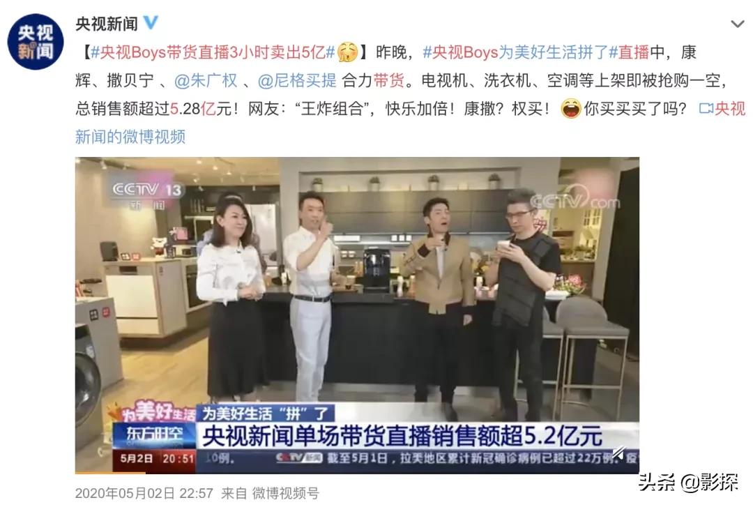 史上最强男团,第一男团组合