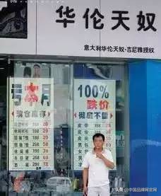 法国的十大耻辱品牌,法国顶级国宝级品牌