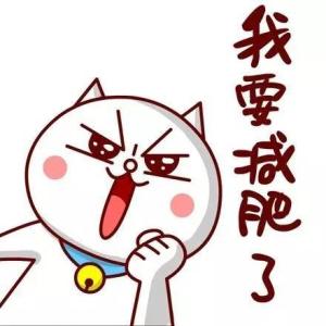 看看这些明星减肥,手里的鸡腿还香吗