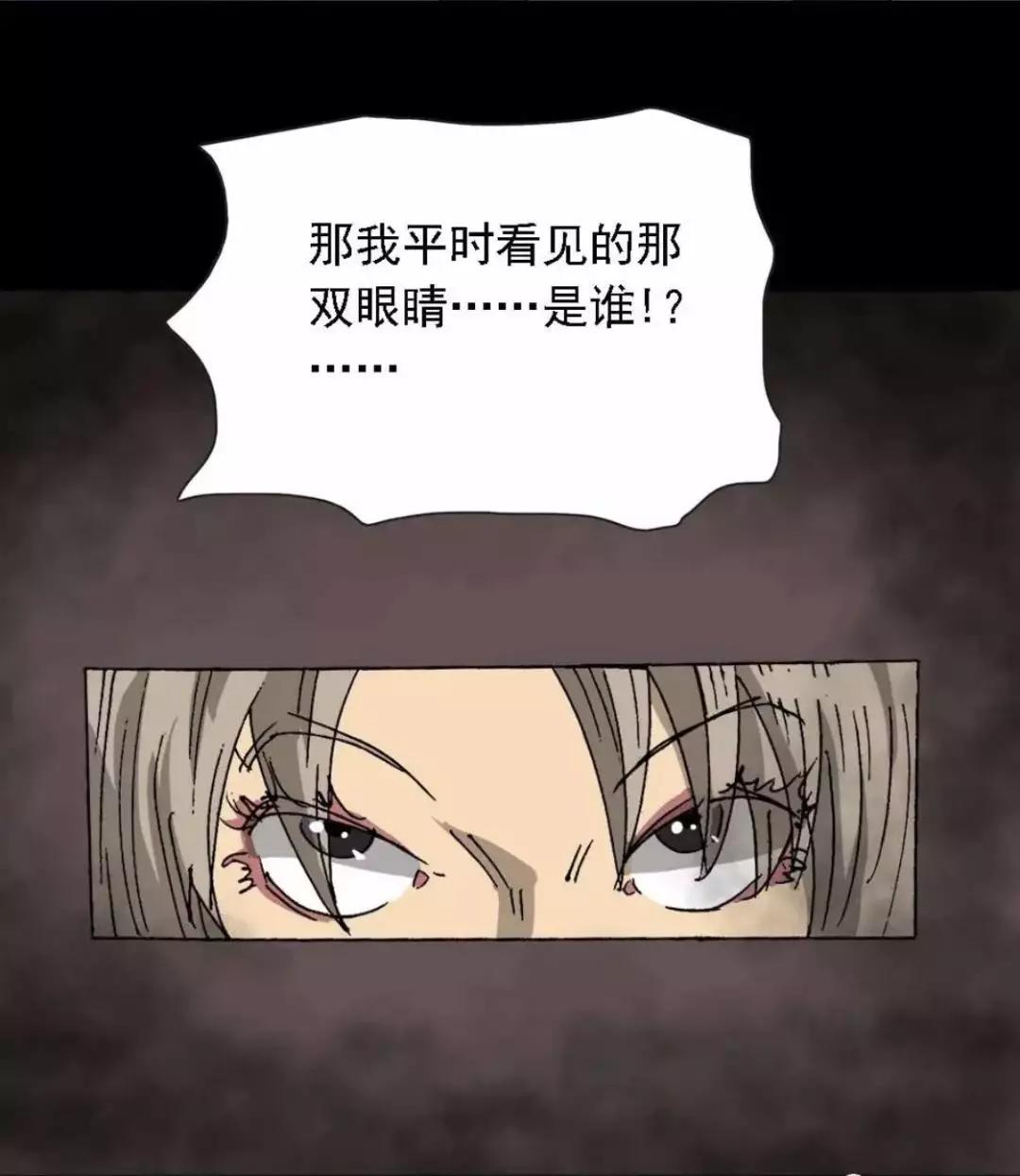 漫画外卖员奇遇记在线观看,外卖奇遇漫画