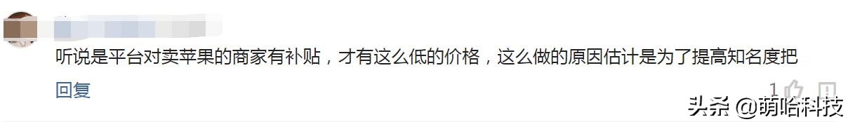 拼多多最便宜的手机,拼多多哪里买手机最便宜