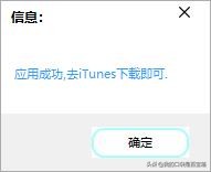 ios用fiddler怎么抓包,fiddler之ios手机抓包实战操作