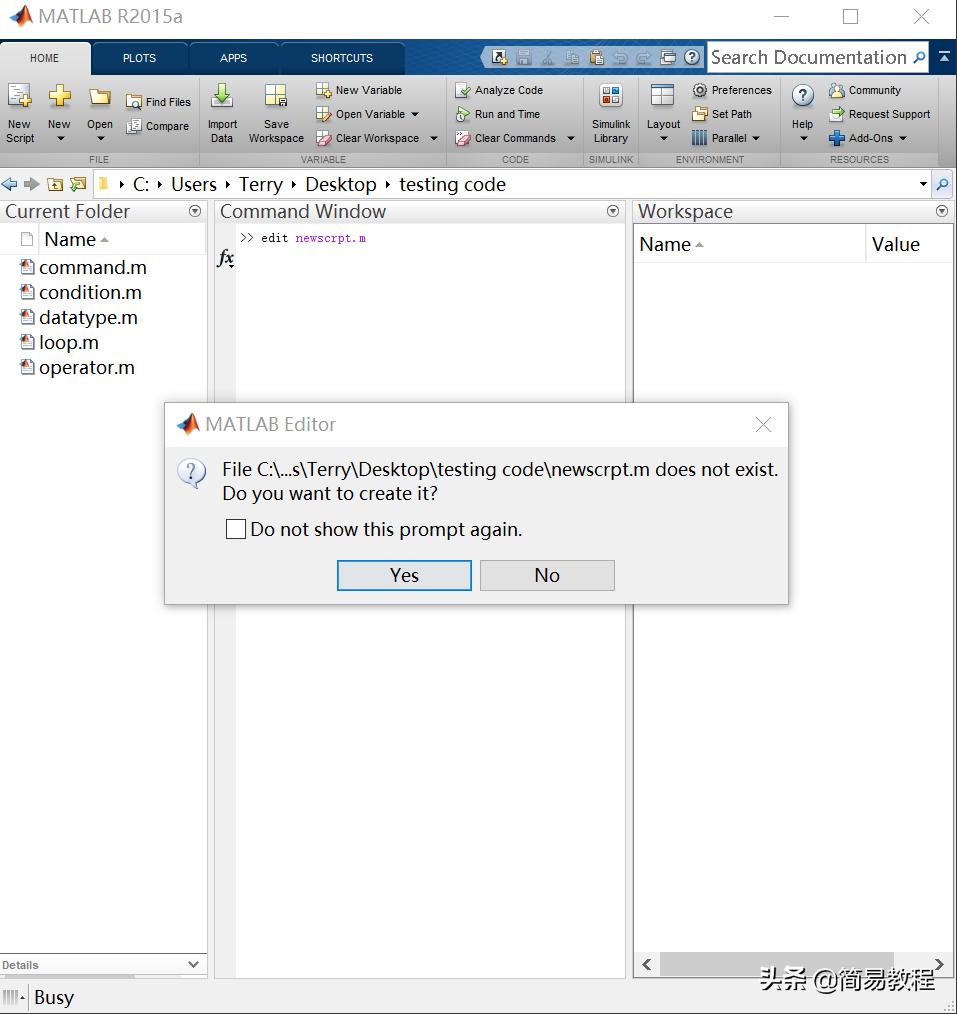 MATLAB教程,matlab文件用法