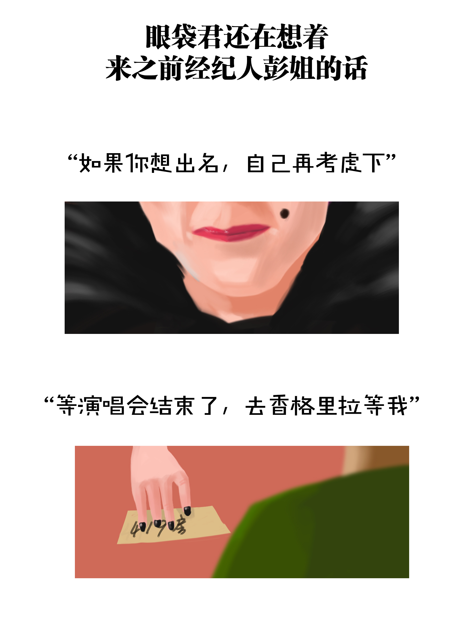 娱乐圈潜规则现象存在吗,娱乐圈潜规则现象是普遍存在的吗