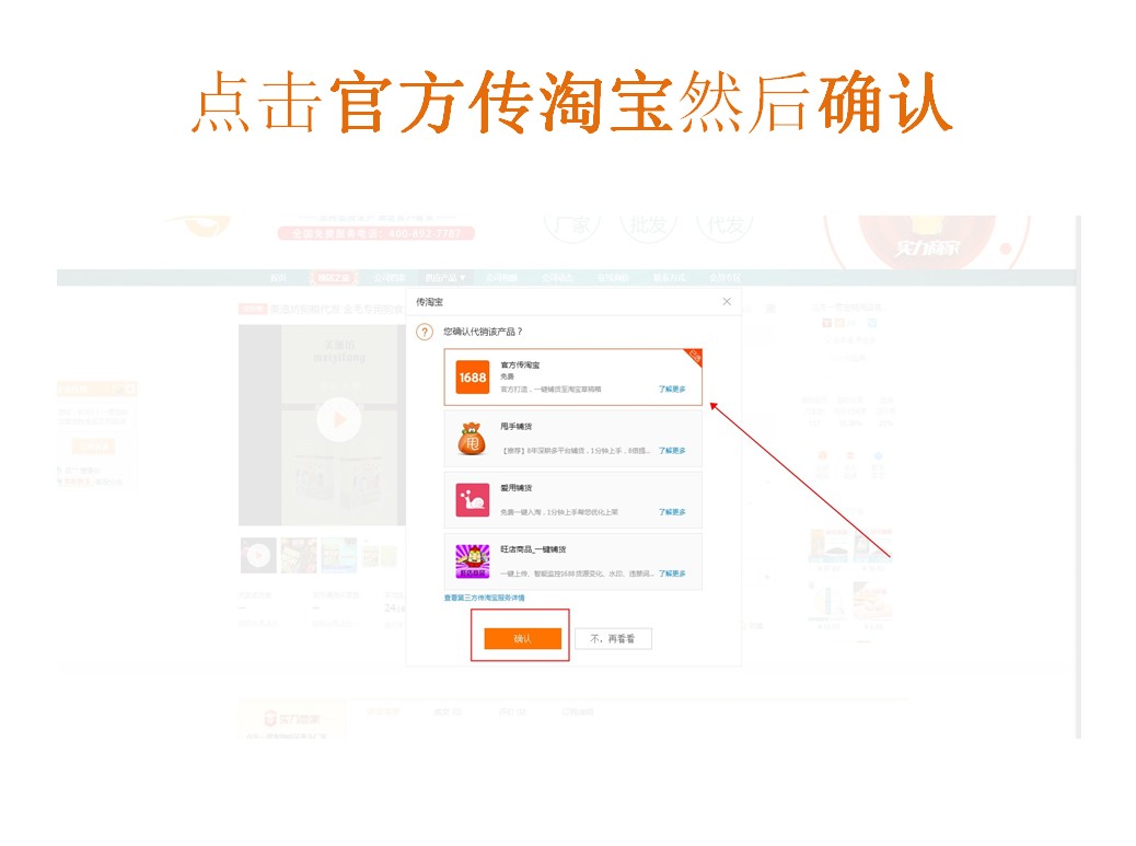 阿里怎么取消代销,阿里怎么查看代销商品