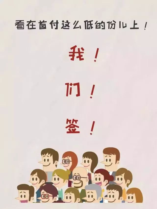 以租代购的汽车有什么套路,汽车以租代购详解