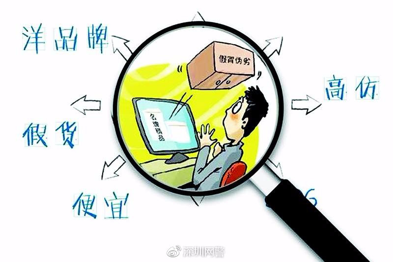 代购微商新政策,再见代购再见微商