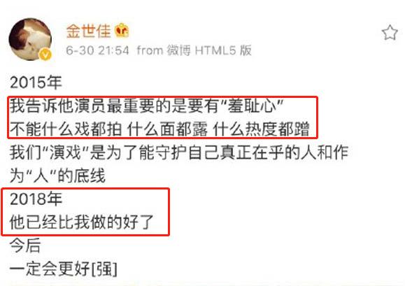 爱情公寓5预告片客串明星,爱情公寓5陈赫出场