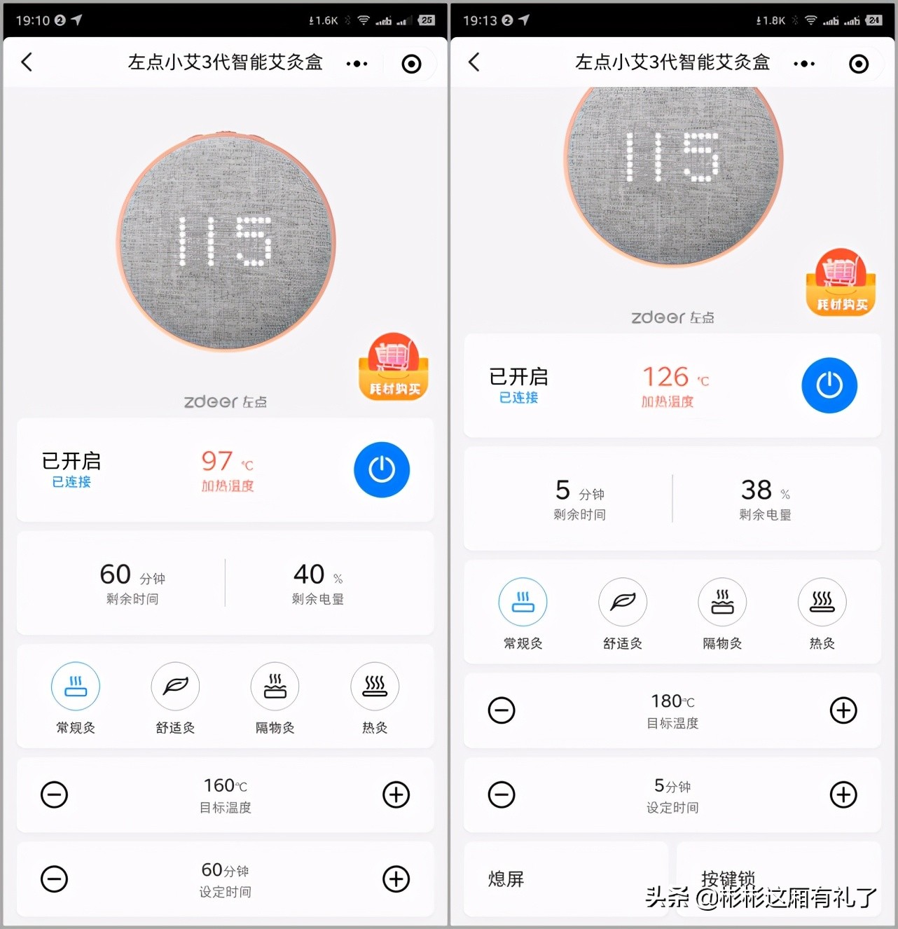 不用艾灸神器做艾灸的方法,自己在家做艾灸手法教程