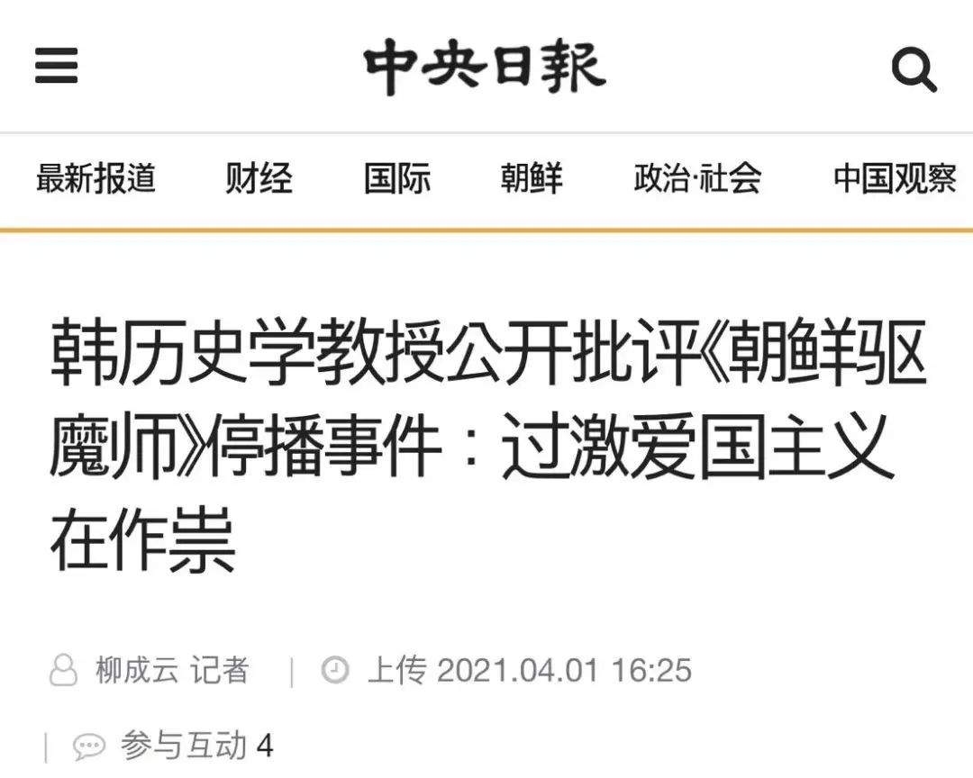 韩国韩剧中国元素,韩剧中出现中国元素