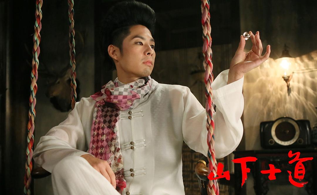 道士下山有几个故事,道士下山的十大隐喻