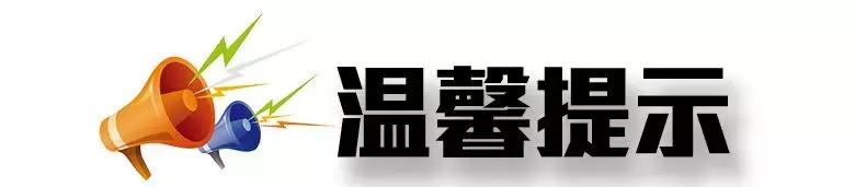 驾照12分被扣完图片,驾照12分被扣完了怎么办