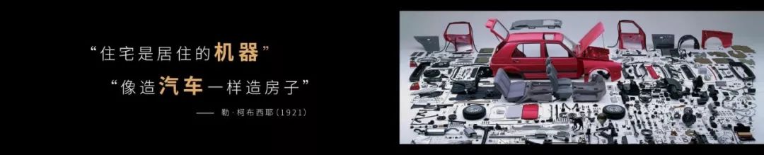 最值得买的房企,第一梯队房企