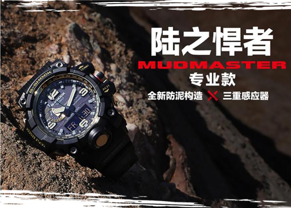 上班族选运动手表品牌,职场运动手表推荐