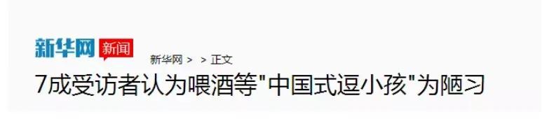 遇到熊亲戚该怎么解决,春节熊亲戚怎么相处