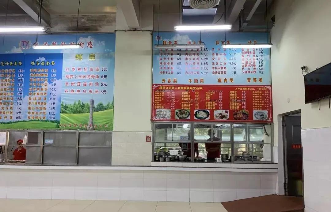 广东生态工程职业学院2021招聘,广东生态工程职业学院2023新生