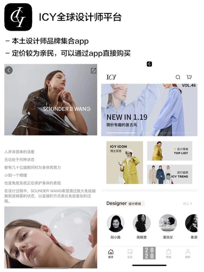 提高审美品位的app,提高时尚审美的软件