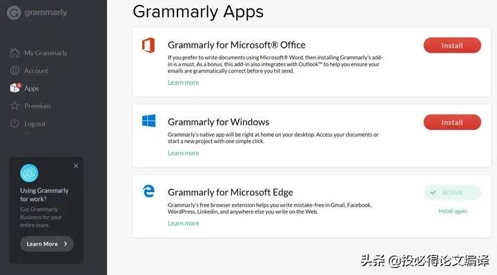 论文文献引用软件,写论文快速阅读文献的AI工具