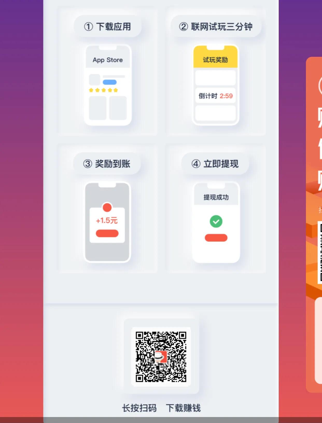 苹果钱咖软件,钱咖赚钱必须要苹果手机吗