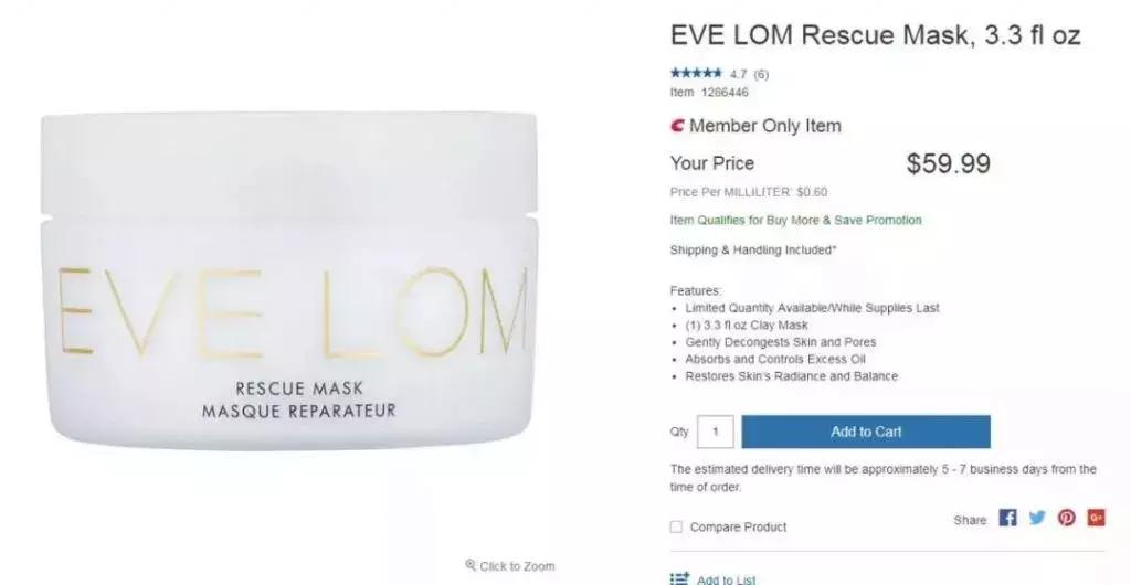 北美costco官网,北美costco护肤