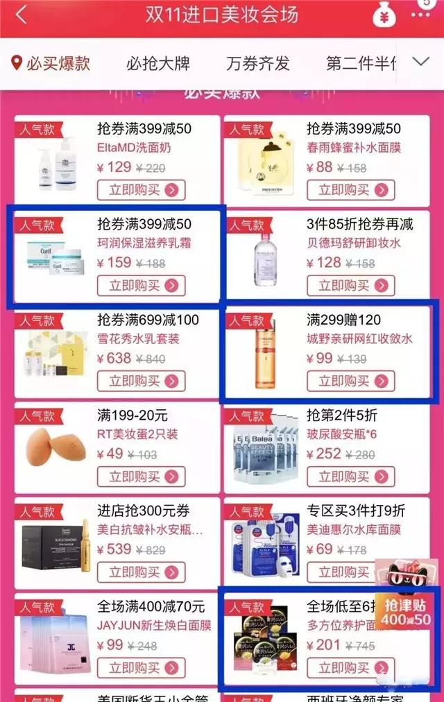 双11破1000亿直播,双11国货破亿品牌