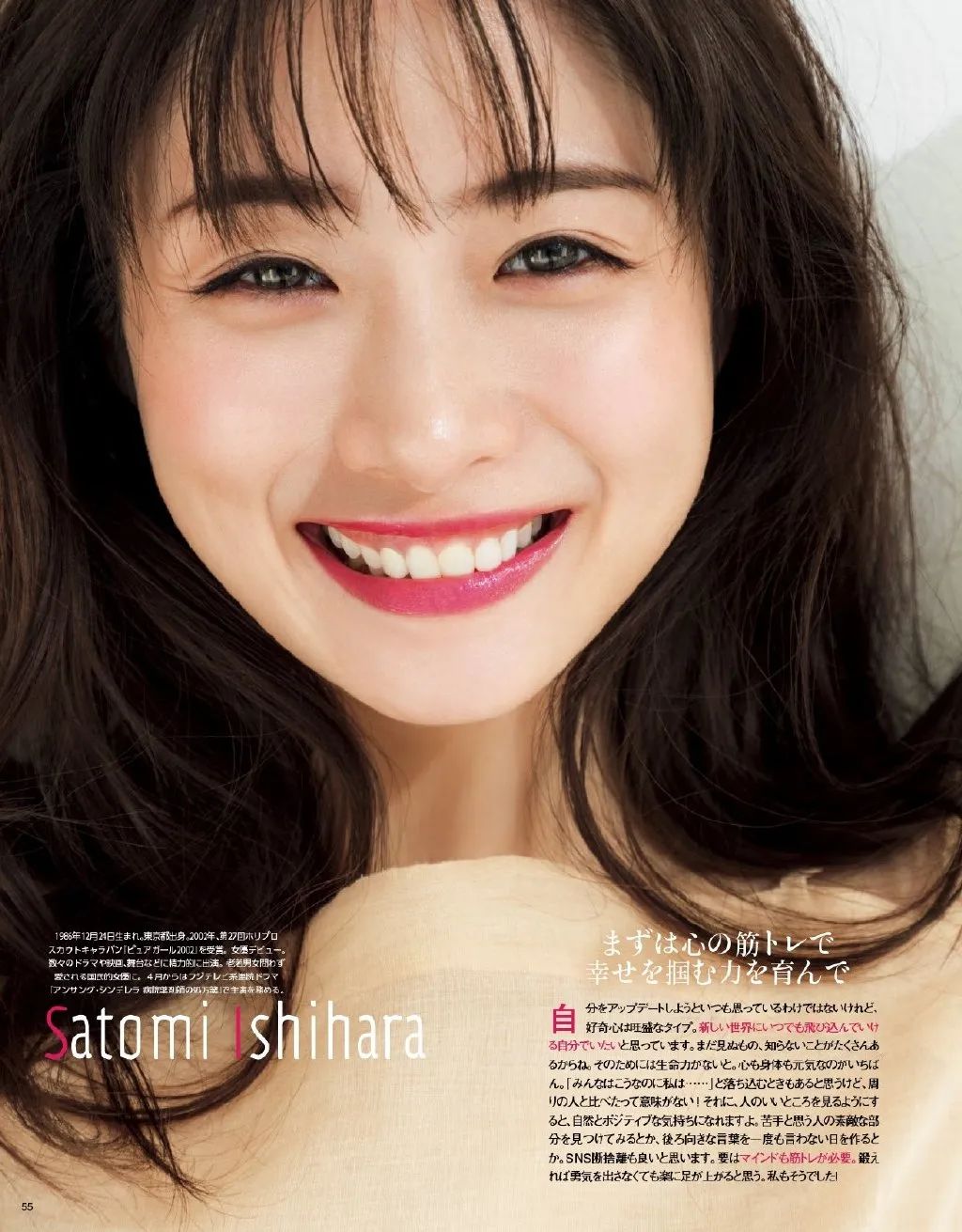 新垣结衣2005年2017年的变化过程,最受岛国欢迎的女明星新垣结衣