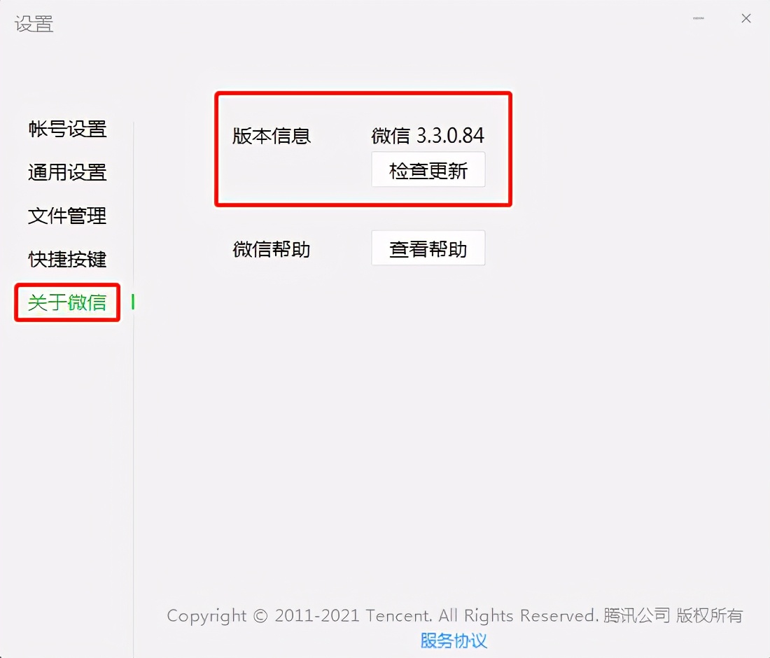电脑版微信怎样看某个人的朋友圈,微信电脑版如何查看朋友圈