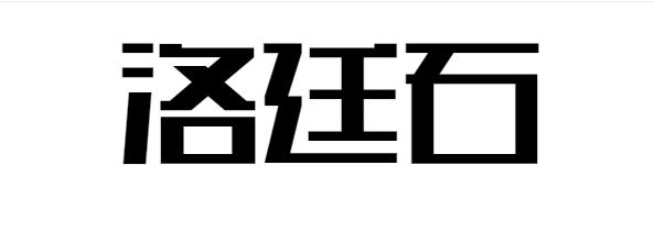 在甲醛环境中待过了怎么消除影响,甲醛引起的头疼如何解决